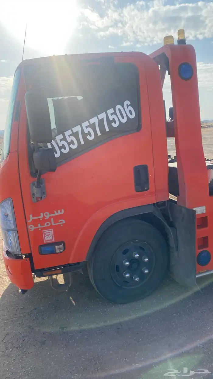 سطحه الخميس 0