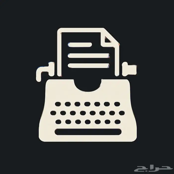 خدمات الكترونيه شامله 5