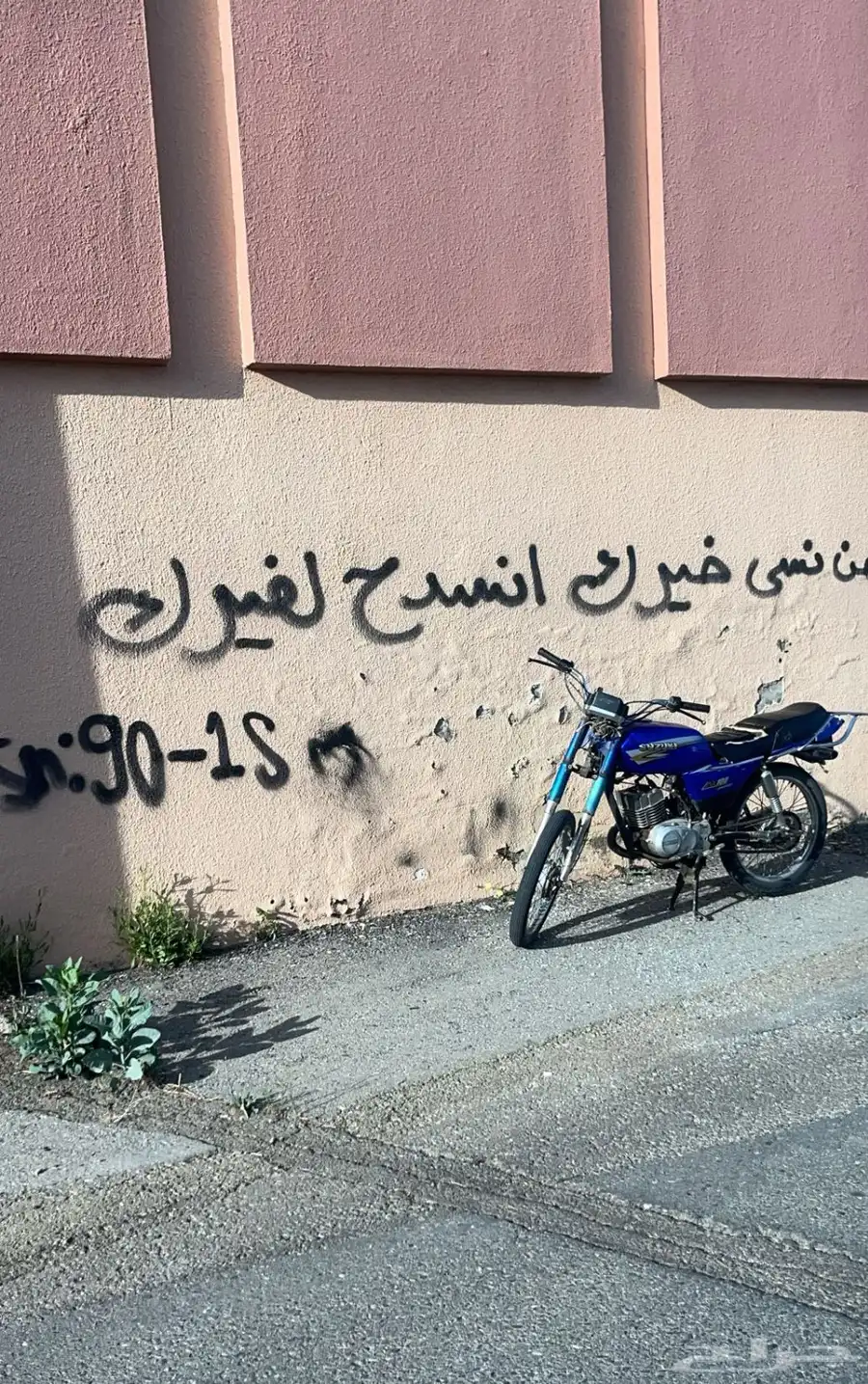 اكس ميه جنشي 0