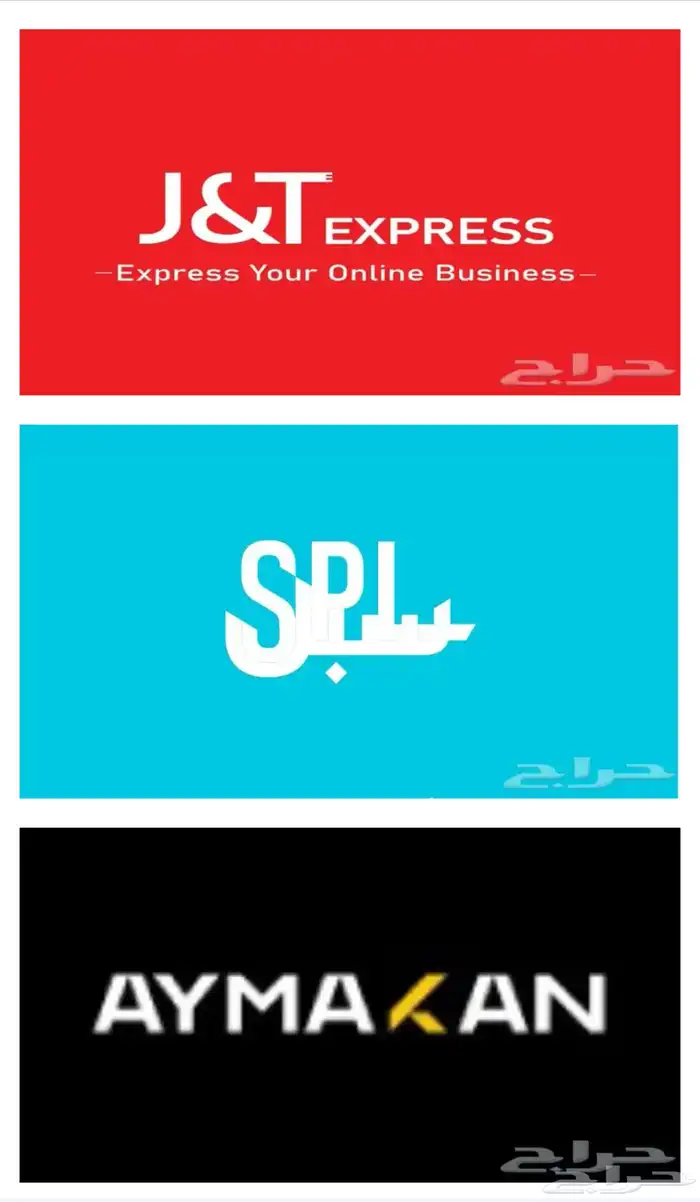 بوليصات شحن مخفضة 1