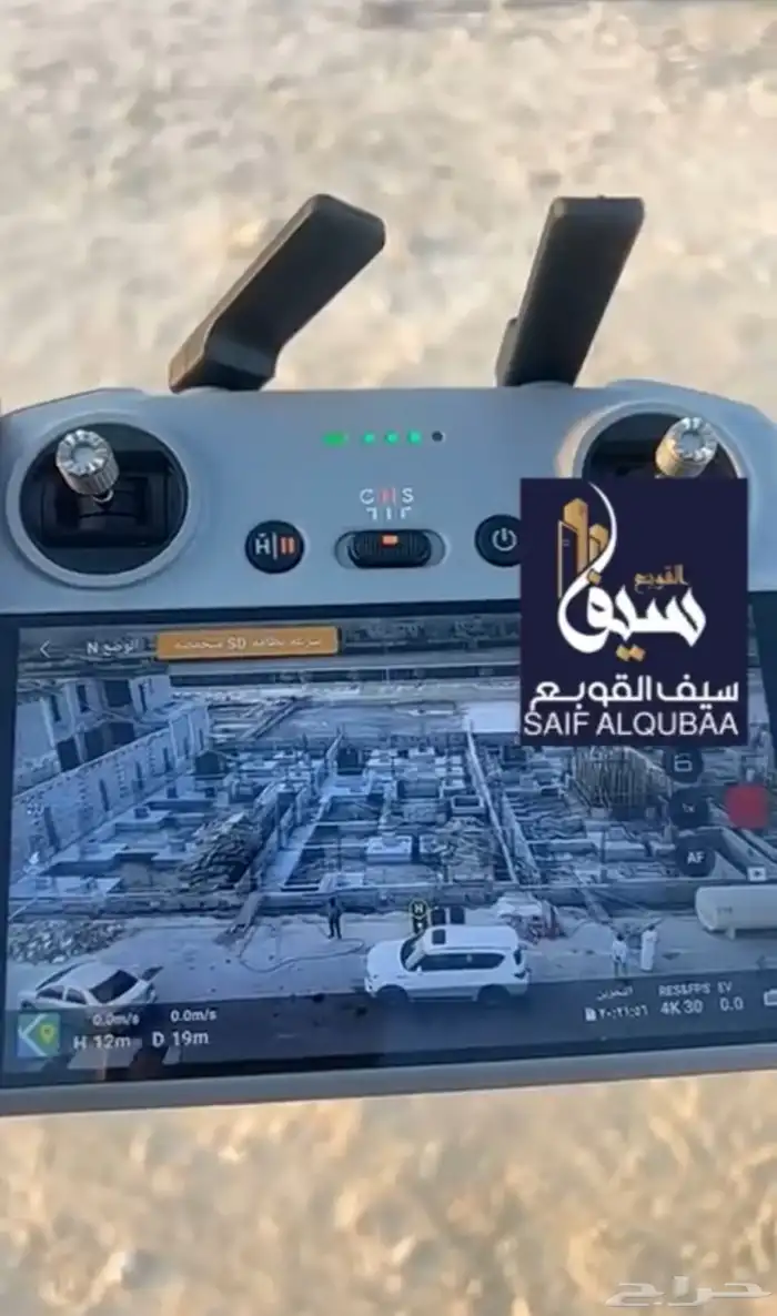 مصور درون عقاري افتتاح مشاريع عقاريه 9
