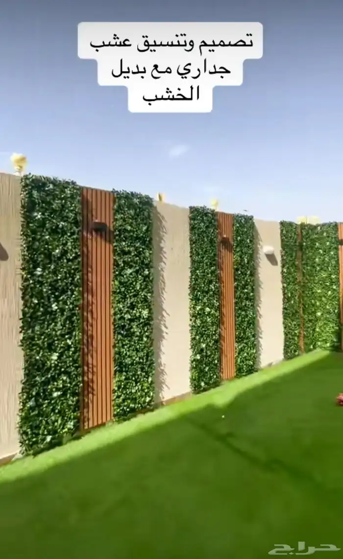 فني ديكورات 29