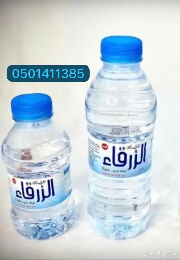 توصيل مياه بيور الزرقاء سقيا روان ايون 4
