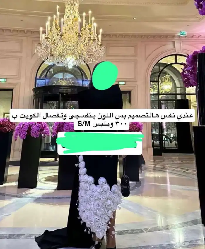 فستان 0