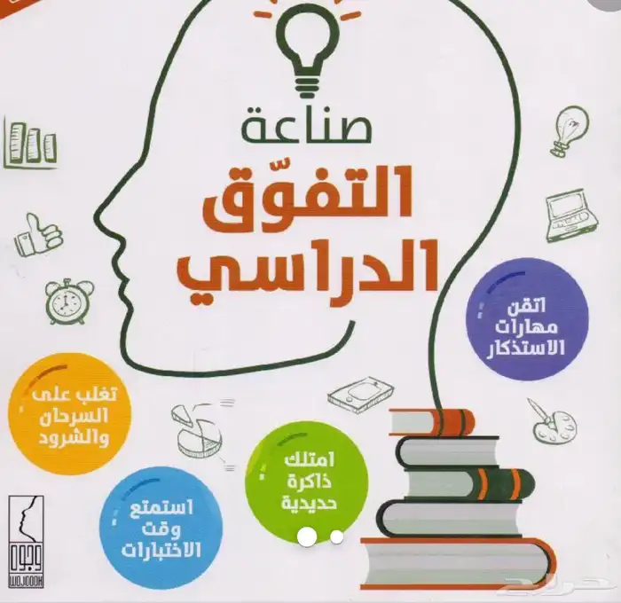 معلم مصري تأسيس ومتابعة 0