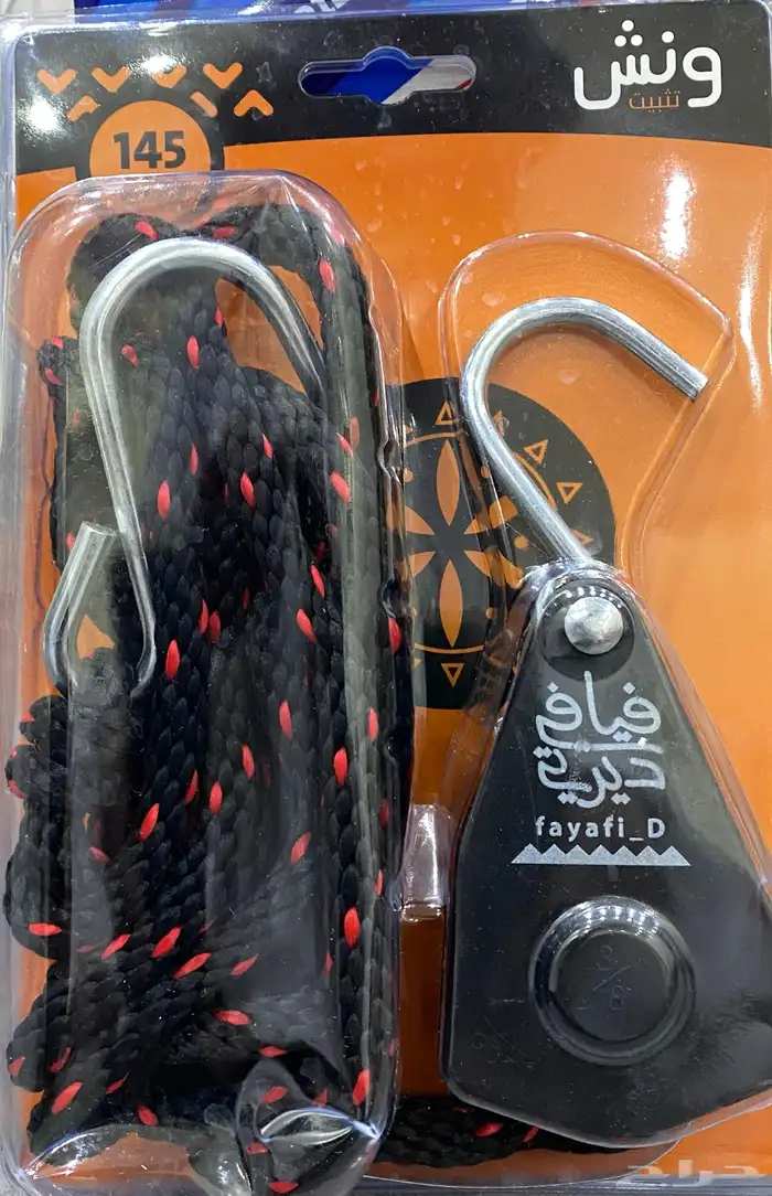 ونش تعليق ذبايح 2