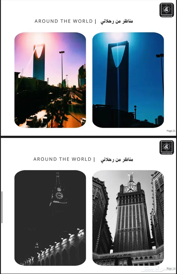 مصمم ومصور ومنتج احترافي 6