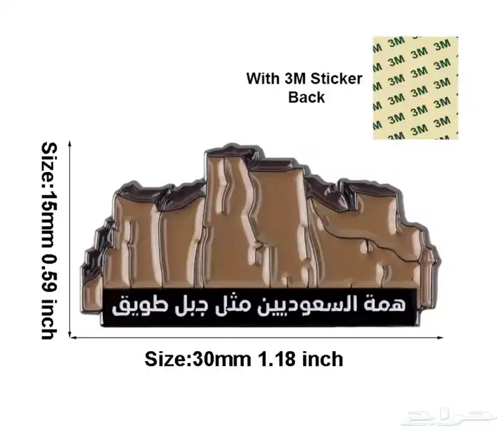ستيكرات للجوال 5