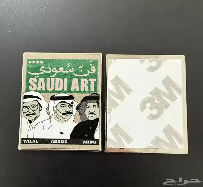 ستيكرات للجوال 7