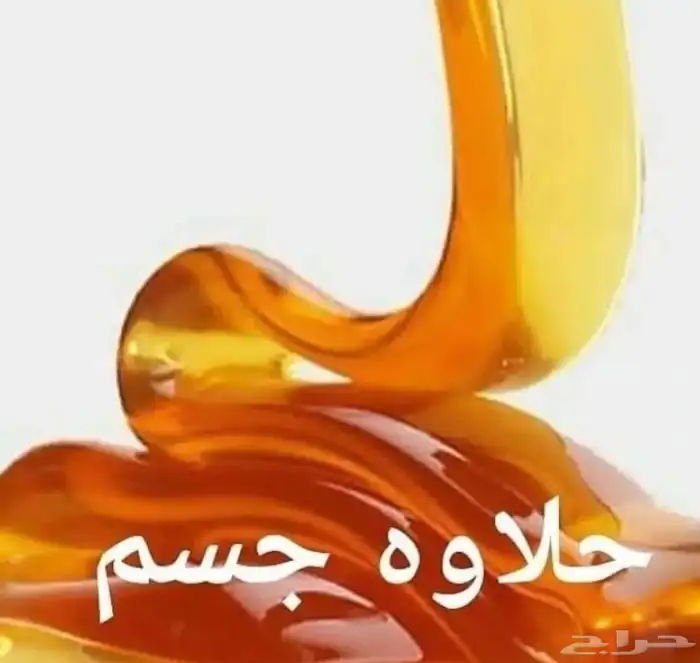 نقاشه أم الماس 15