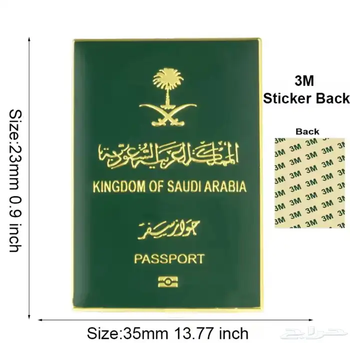 ستيكرات للجوال 8
