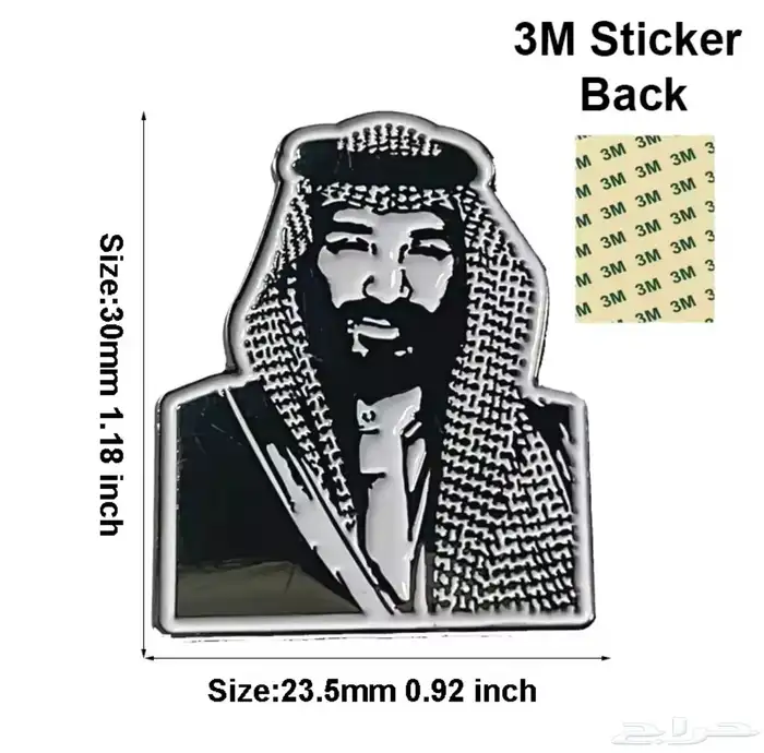 ستيكرات للجوال 3
