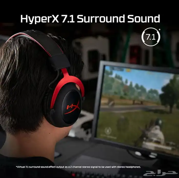 سماعة الألعاب HyperX Cloud II 1
