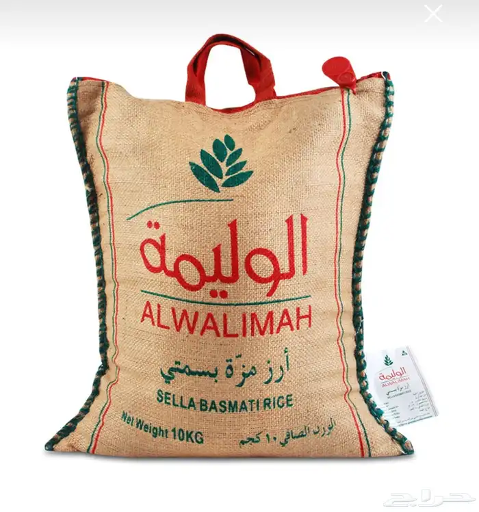 رز ( ابوكاس- الوليمة - برمل مشكل) 0