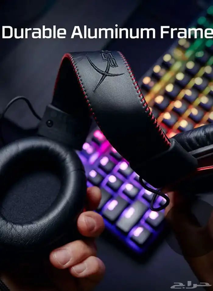 سماعة الألعاب HyperX Cloud II 2