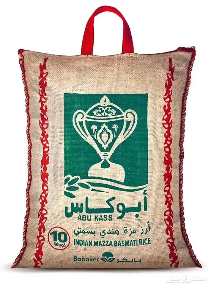 رز ( ابوكاس- الوليمة - برمل مشكل) 1