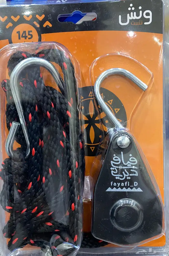 ونش تعليق ذبايح 1