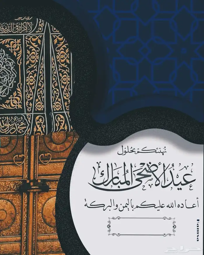 دعوه زواج 4