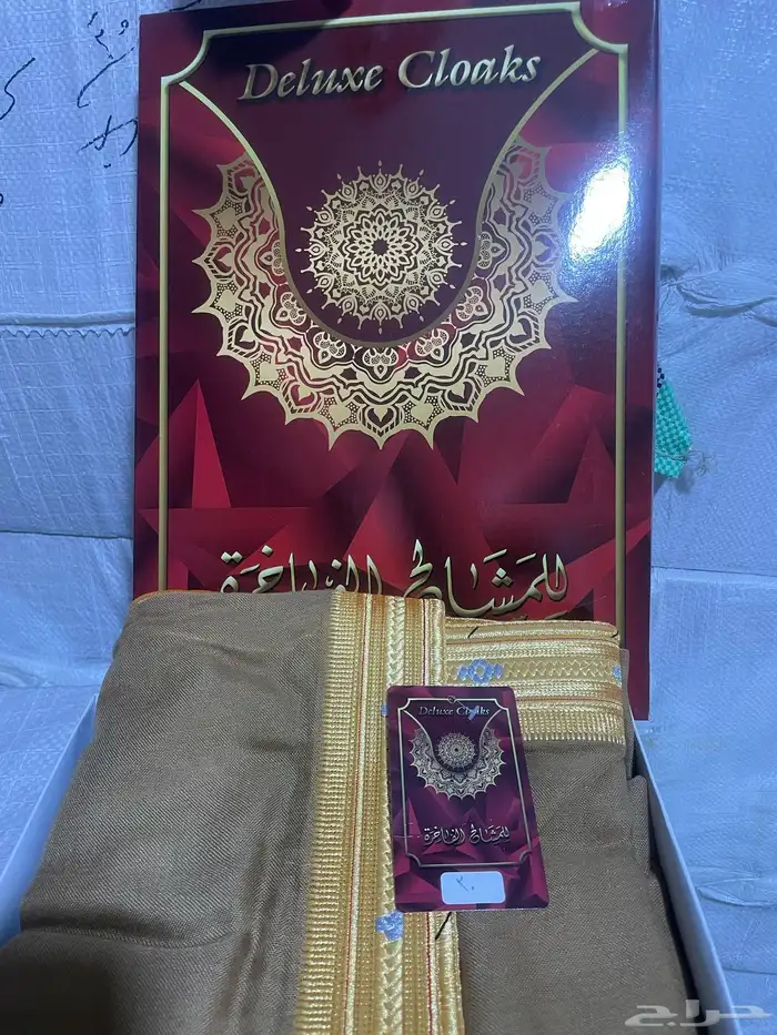 بشوت حساوي 2