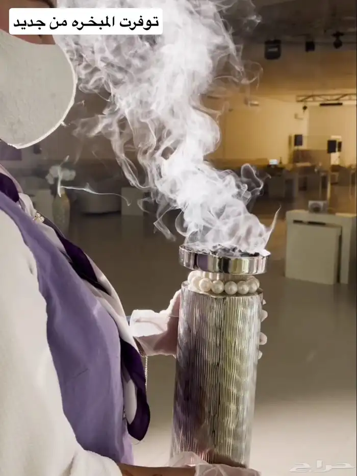 متوفر المباخر 14