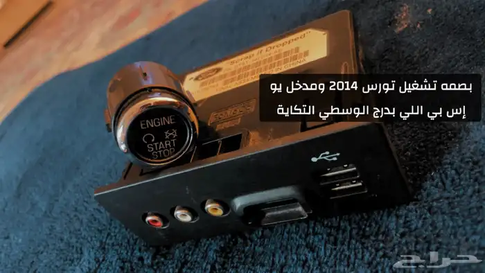 جمس سييرا شلفرادو تورس فورد 1