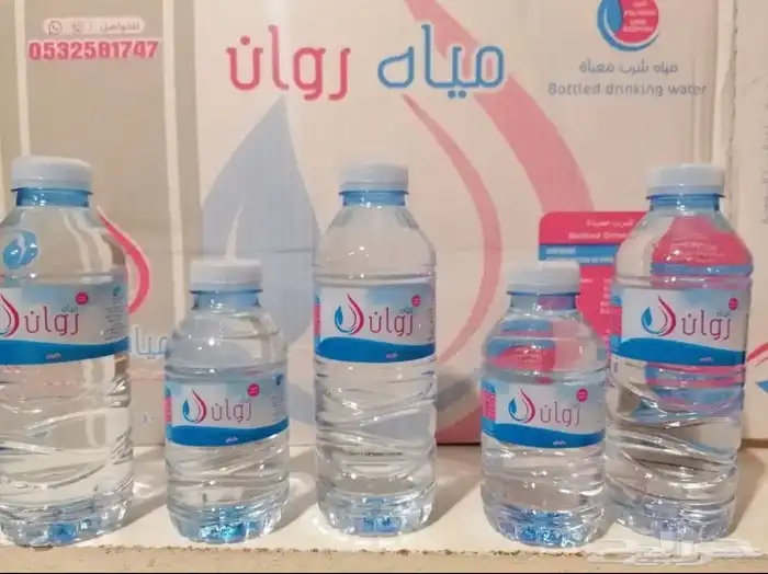 توصيل مياه بيور الزرقاء سقيا روان ايون 5