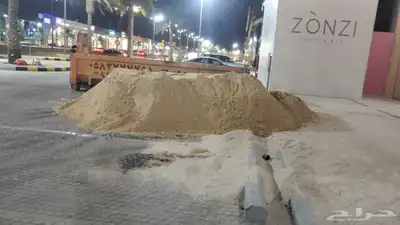 مواد بناء 5