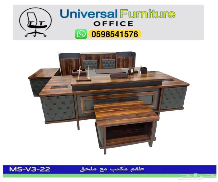مكاتب كراسي دولاب طاوله إجتماعات طقم كنب و جديد مكتب مدير 14