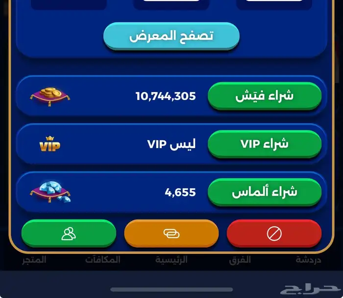 حساب بلوت vip عشرة مليون وسبعمائة فيشه 0