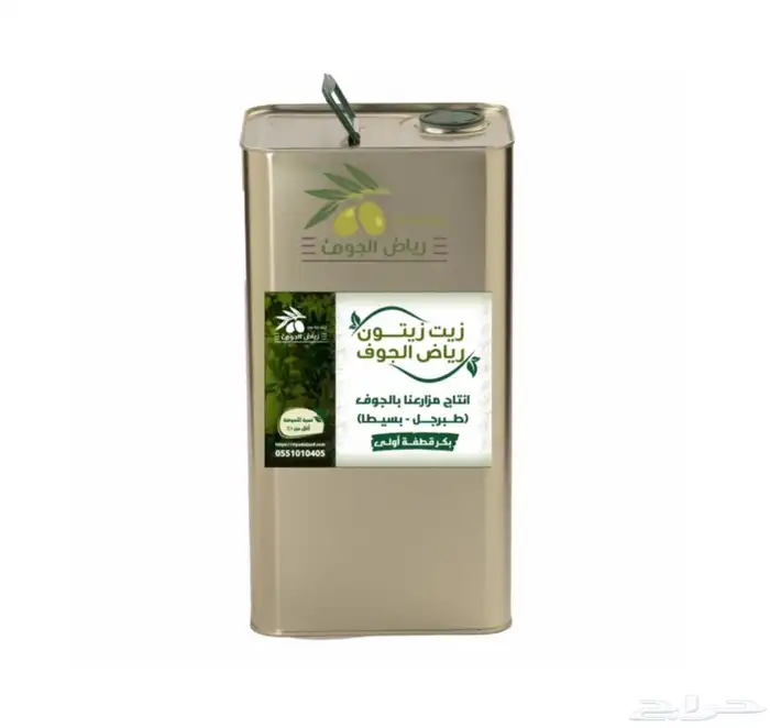 زيت زيتون رياض الجوف 2