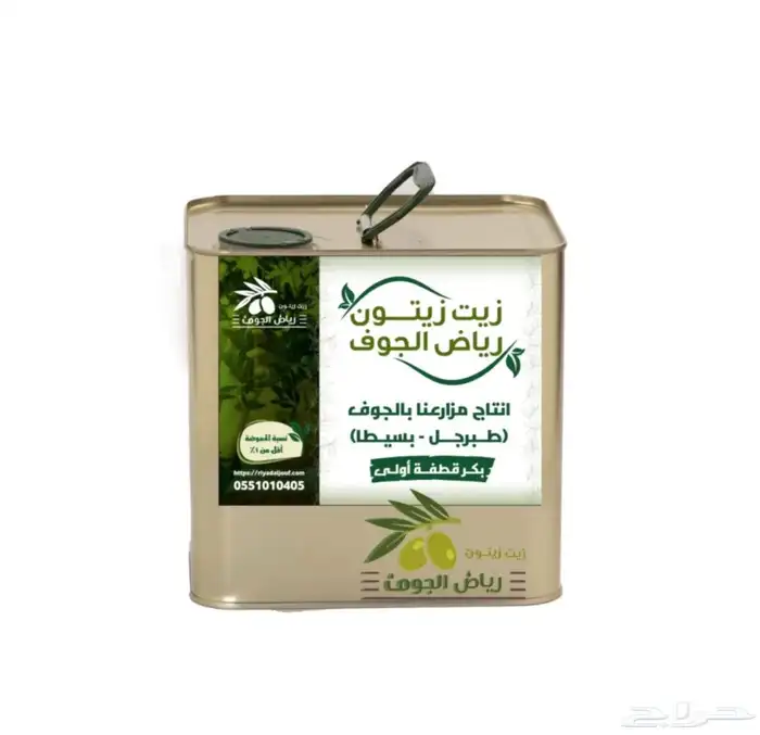 زيت زيتون رياض الجوف 3