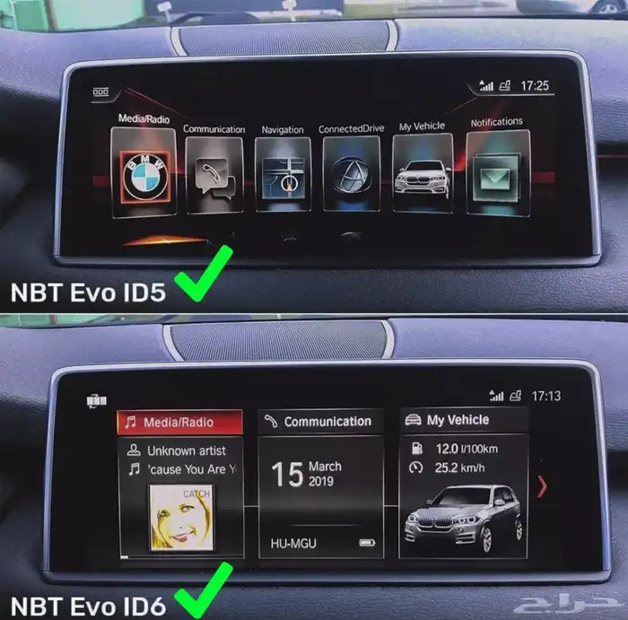 برمجة وتفعيل كاربلي بي ام دبليو ومزايا اخرى عديدة CarPlay 1