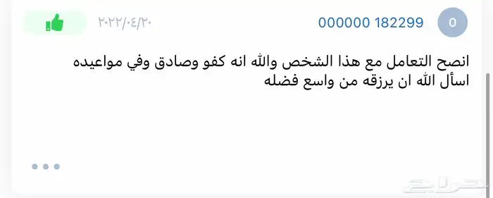 كشاف 360 الاصدار الجديد 11