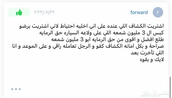 كشاف 360 الاصدار الجديد 9