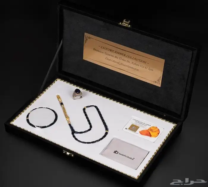 سبح 7