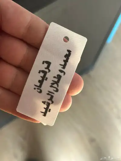 ليبل قماش للعبايات طباعة وتطريز عروض خاصة للبكجات للتغليف 4
