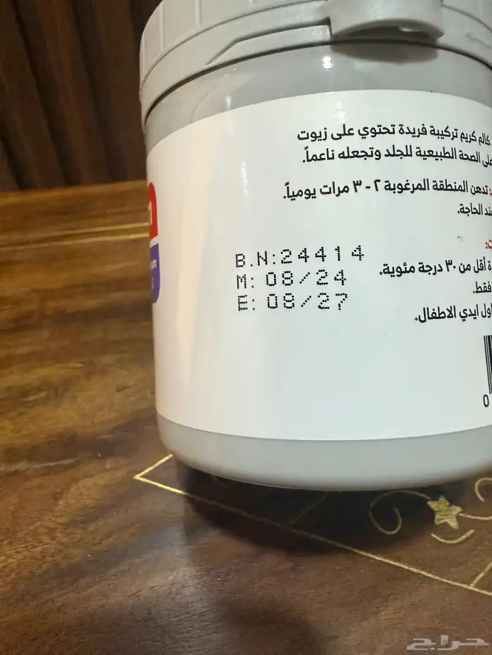 كريم سودو كريم 2