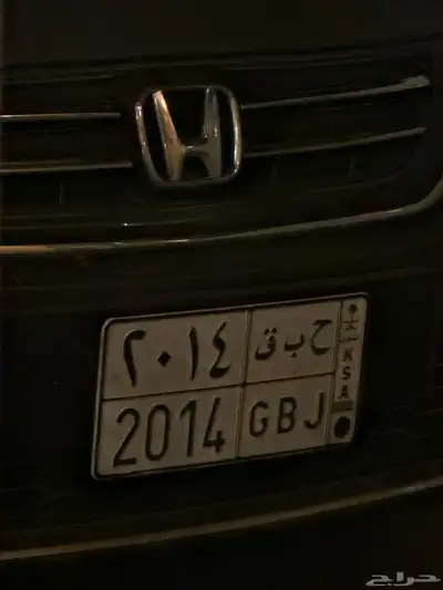 لوحه للبيع ح ب ق 2014 0
