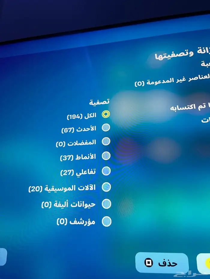 حساب سوني للبيع 35