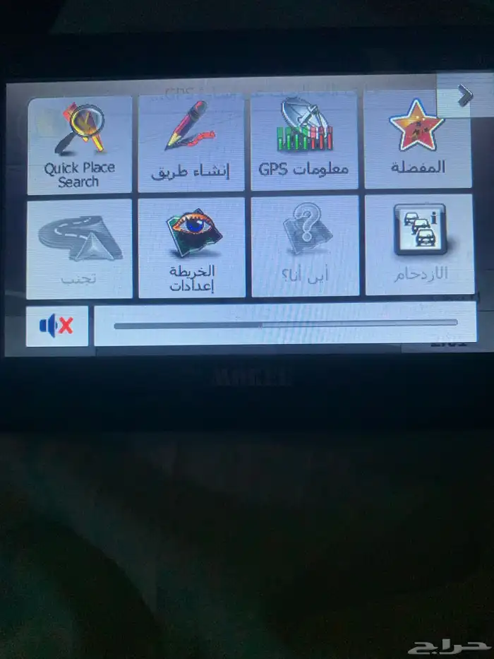خرائط مجلان 0