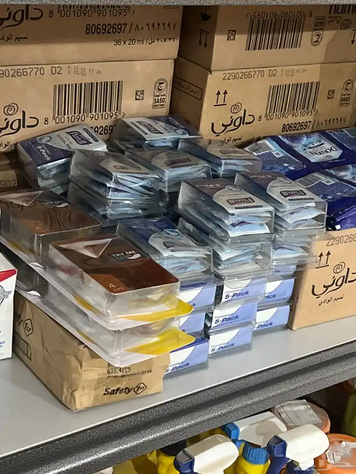اغراض متنوعه 4