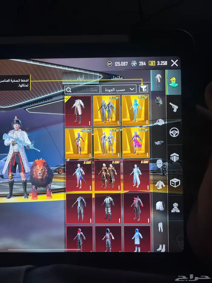 حساب ببجي قوي 2