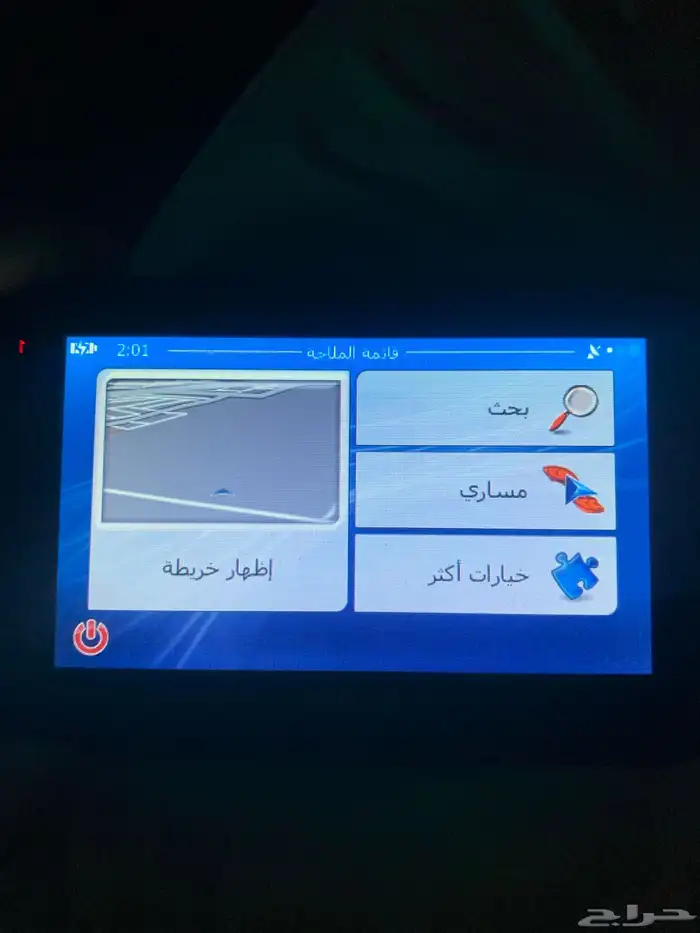 خرائط مجلان 1