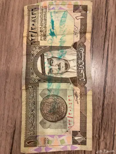 ريال الملك فهد 0