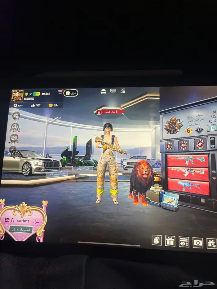 حساب ببجي قوي 0