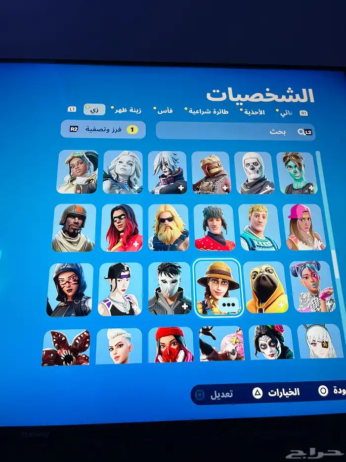 حساب سوني للبيع 31