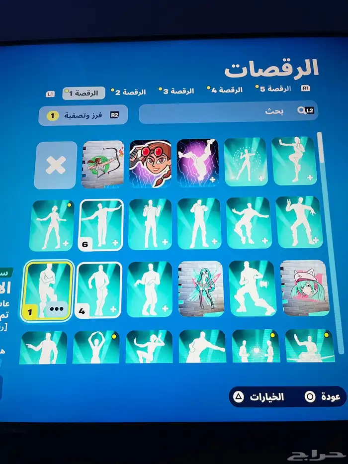 حساب سوني للبيع 44