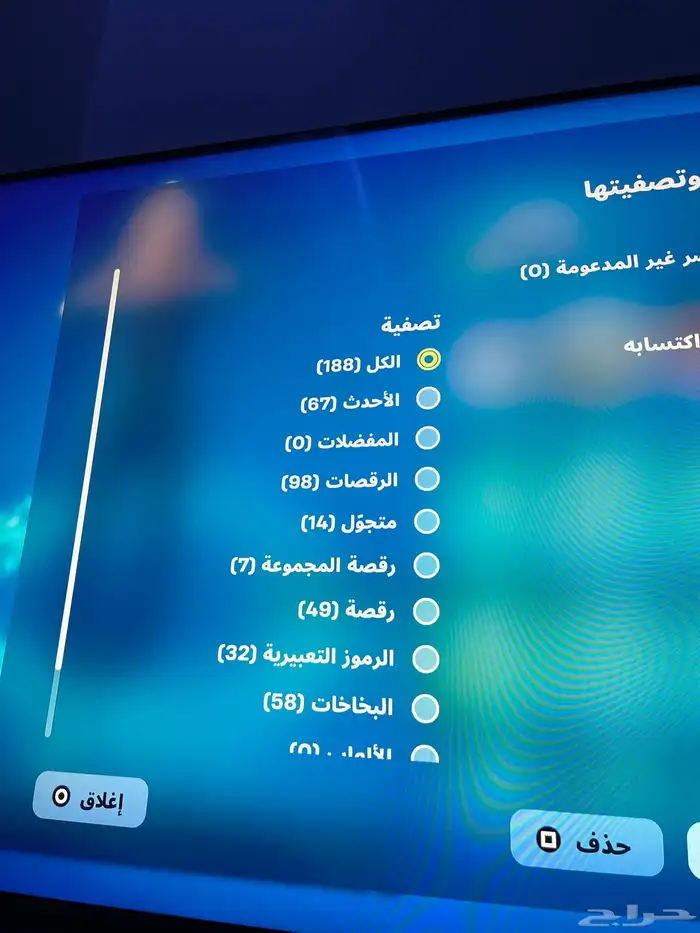 حساب سوني للبيع 43