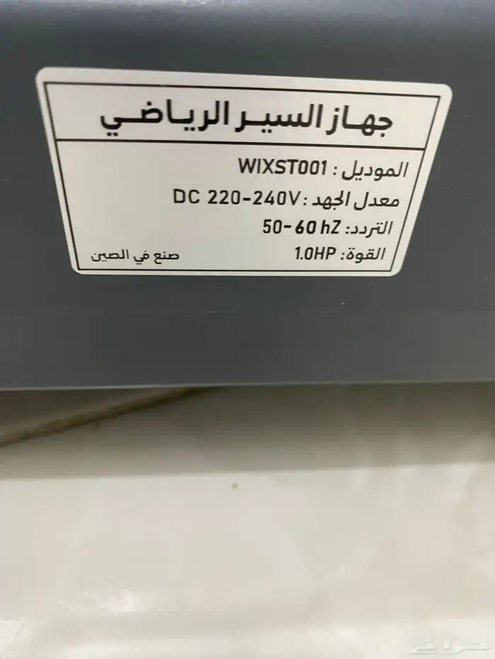 النعيرية 0