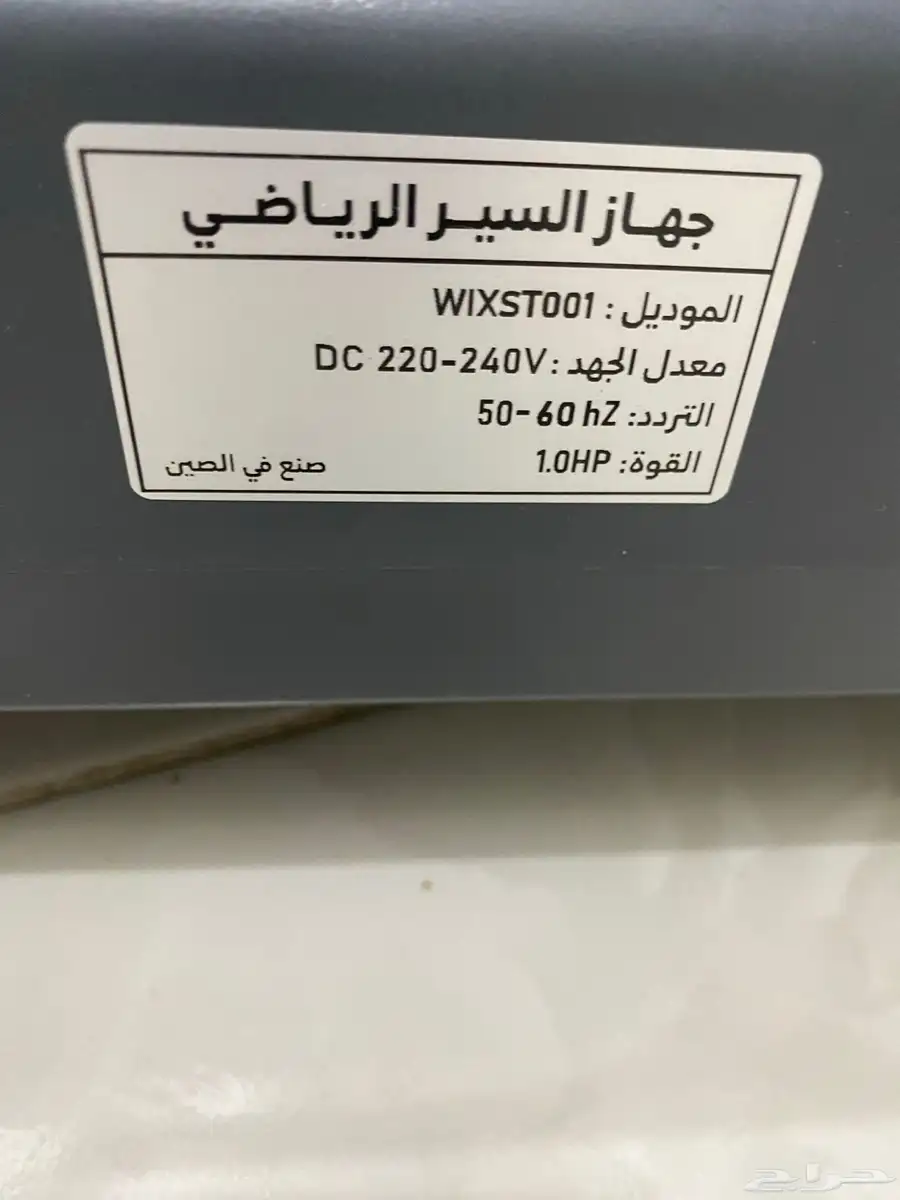 النعيرية 0